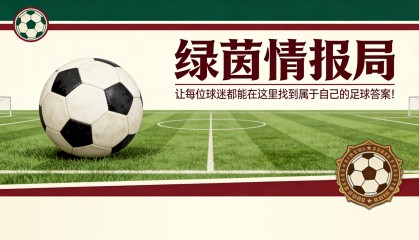 开云下载-股权结构变革、技术中心与更多&amp;apos;银河战舰&amp;apos;引援：弗洛伦蒂诺·佩雷斯竞选皇马主席的武器